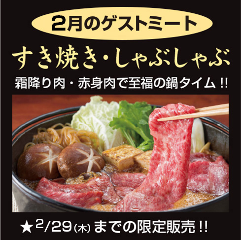 公式】肉山秋田通販サイト（肉山秋田オンラインショップ）