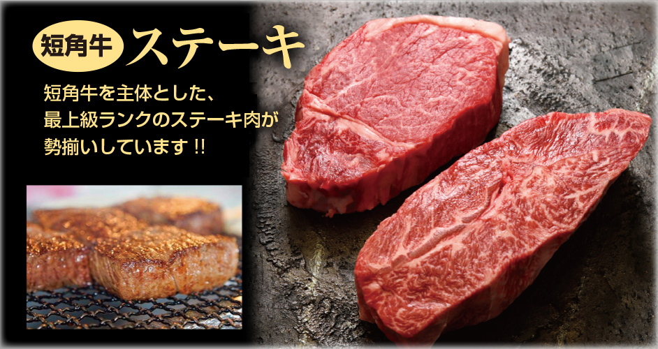 steake_slide_photo.jpg