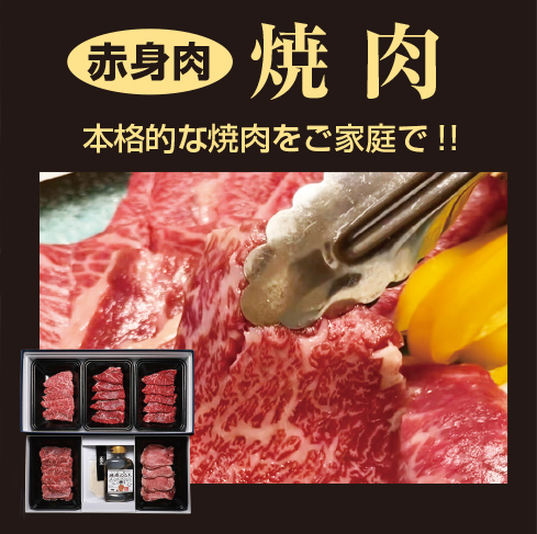 公式】肉山秋田通販サイト（肉山秋田オンラインショップ）