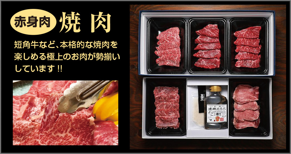 yakiniku_slide_photo.jpg